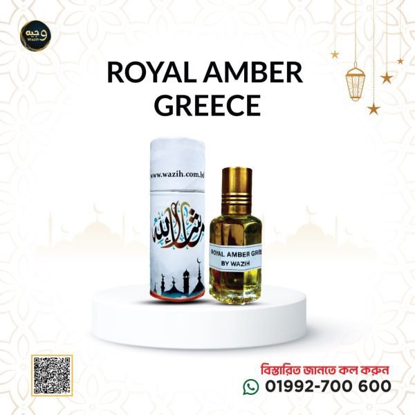 AMBER GRIS ROYAL