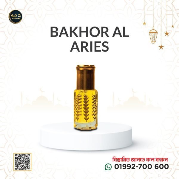 Bakhoor Al Arais: A Luxurious Amber Woody Fragrance