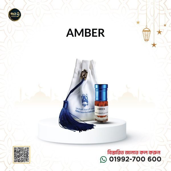 AMBER-(ASQ)