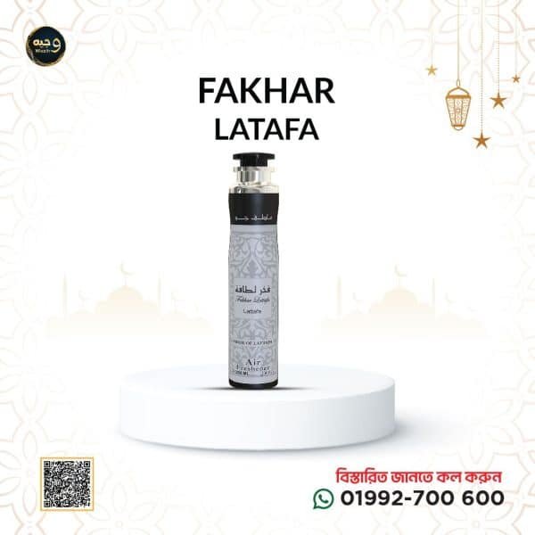 Fakhar lattafa-ফাখার লাত্তাফা