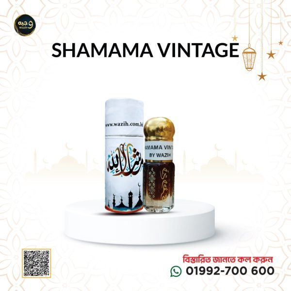Shamama Vintage-শামামা ভিন্টেজ