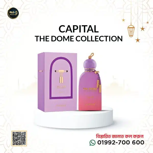 Capital The Dome Collection
