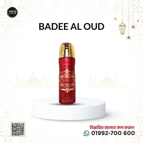 Bade'e Al Oud Sublime