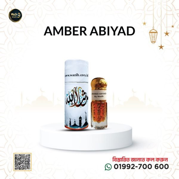 AMBER ABIYAD