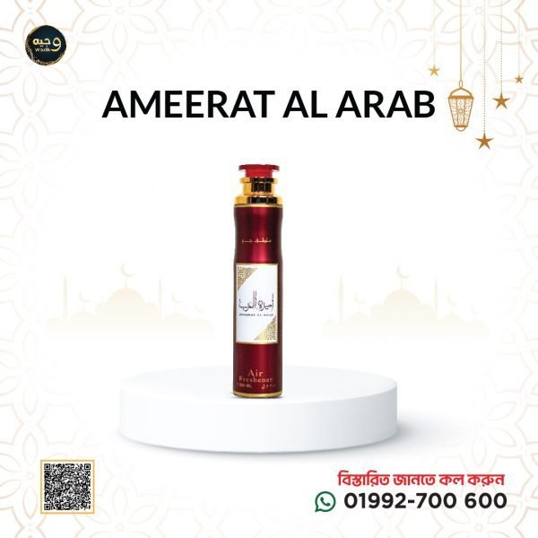 Ameerat Al Araba  Air freshener