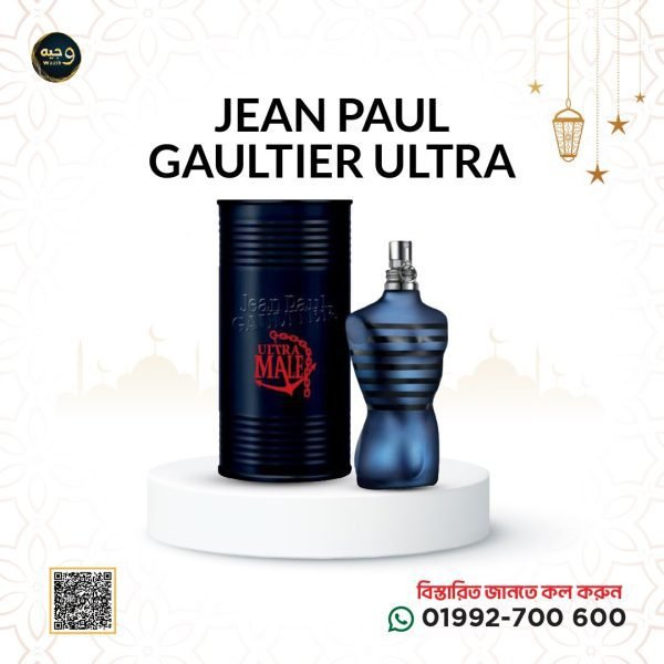 Jean Paul Gaultier Ultra Male EDT for Men