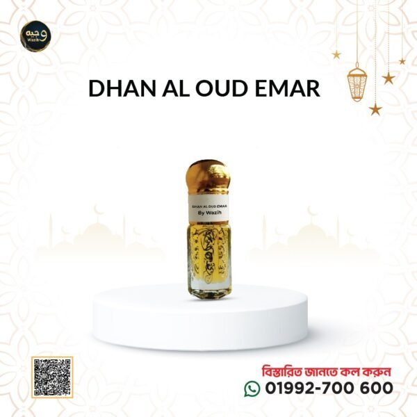 DHAN AL OUD EMAR