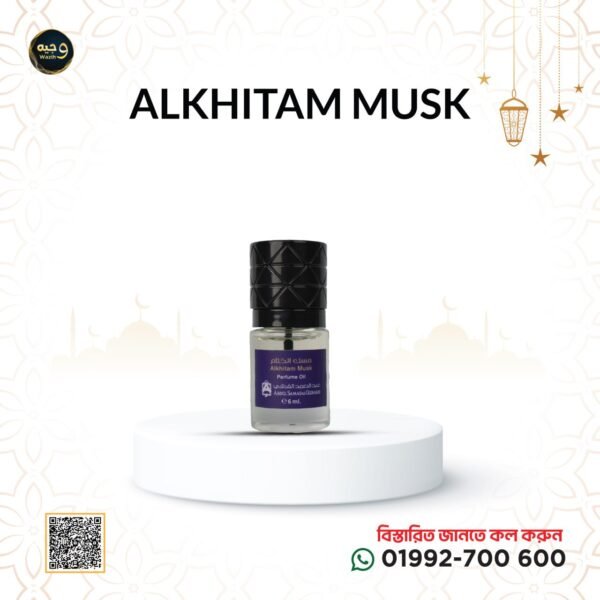AL KHITAM